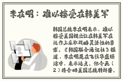 夫妻插秧是什么意思啊