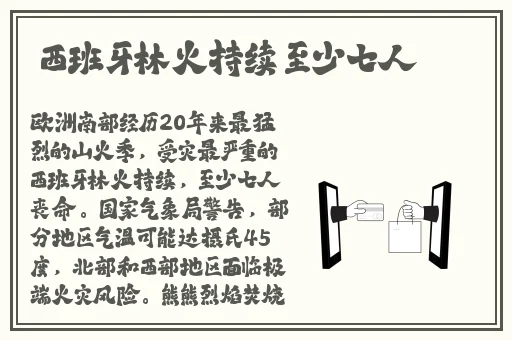 色**WWW永久在线观看