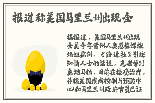 任意槽2023进口免费